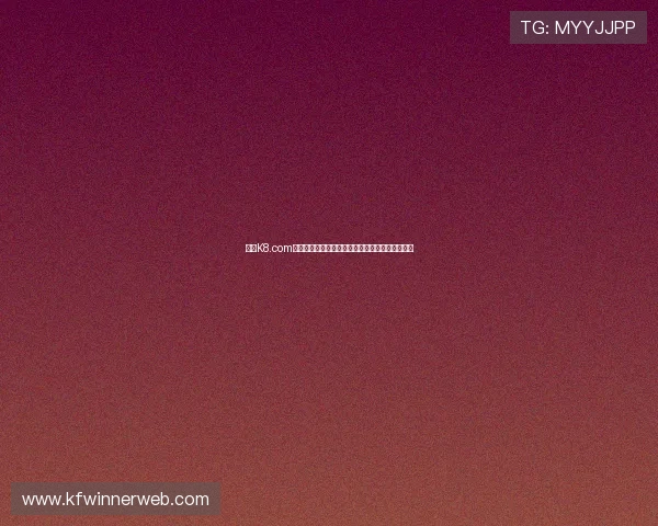 凯发K8.com官方入口:如何快速注册登录并享受优质博彩服务 凯发K8.com官方入口:如何快速注册登录并享受优质博彩服务