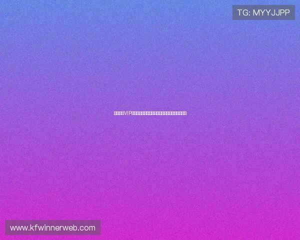 凯发娱乐VIP专属活动预告,第一时间掌握最新优惠和精彩赛事 凯发娱乐VIP专属活动预告,第一时间掌握最新优惠和精彩赛事