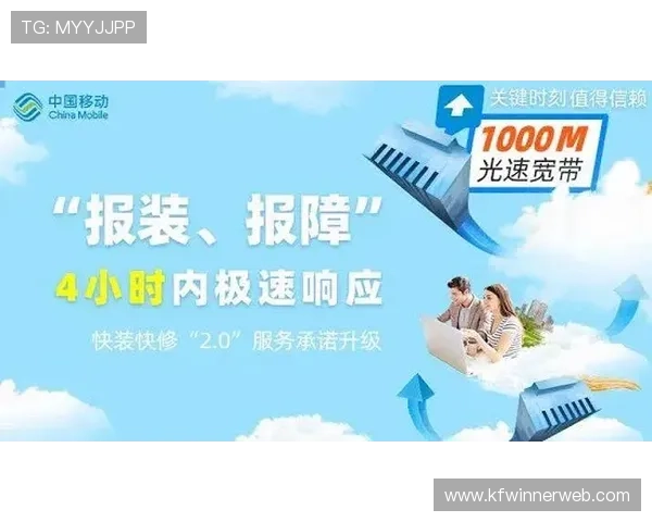 凯发娱乐真人视讯的客户服务与用户反馈分析 凯发娱乐真人视讯的客户服务与用户反馈分析