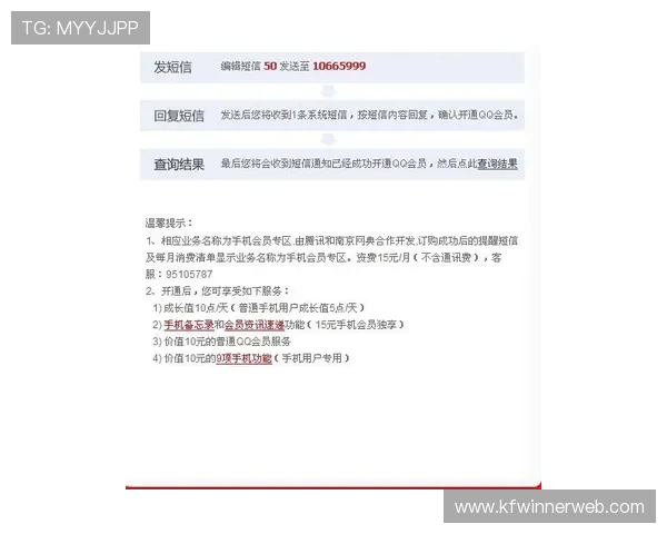 凯发手机会员注册失败时的常用排查方法与解决建议