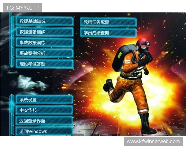 凯发手机客户端网址查询的重要性及其在游戏安全中的作用