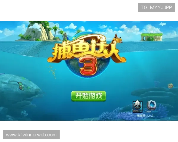 K8捕鱼王攻略详细指南:掌握关键技巧实现高分捕鱼的秘诀 K8捕鱼王攻略详细指南:掌握关键技巧实现高分捕鱼的秘诀