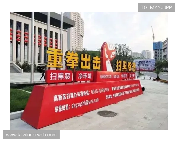 凯发体育注册中心地址在哪里详细说明官方注册地址的具体位置和联系方式