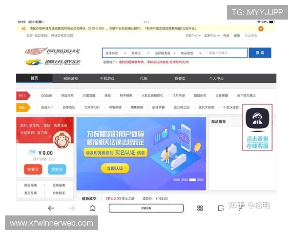 凯发网址欢迎你介绍多样化的支付方式确保充值提现的便捷与安全 凯发网址欢迎你介绍多样化的支付方式确保充值提现的便捷与安全