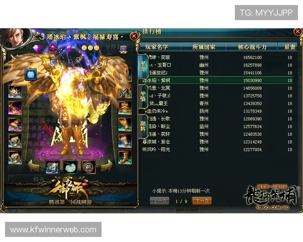 在凯发网址官方网站上轻松找到各种热门游戏，满足不同玩家的多样化需求