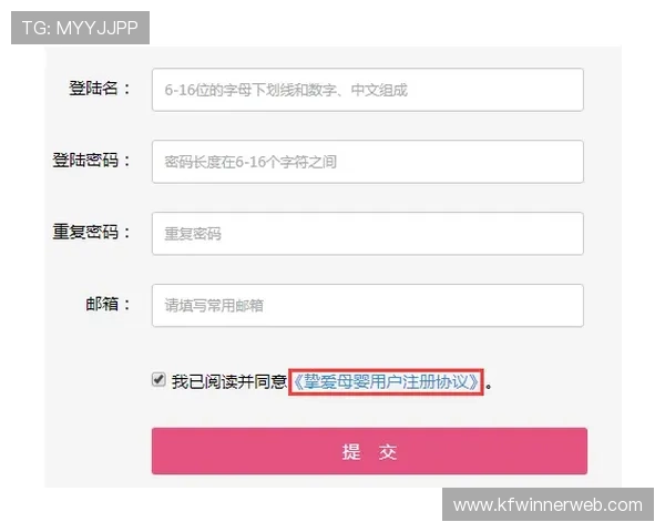 凯发登录首页注册流程中的账号安全设置及密码管理建议