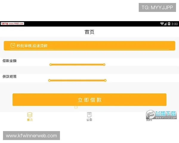 凯发下载的用户隐私保护政策，保障个人信息安全